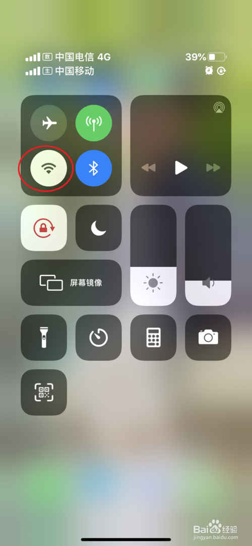 我来说说iphone怎么关闭wifi连接。