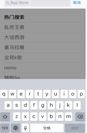 我来说说苹果手机如何下载软件。