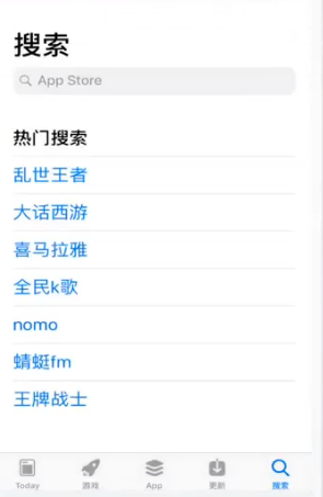 我来说说苹果手机如何下载软件。