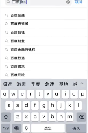 我来说说苹果手机如何下载软件。