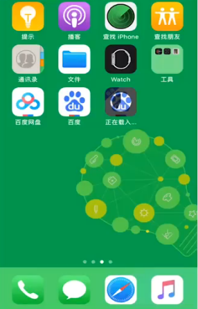 我来说说苹果手机如何下载软件。