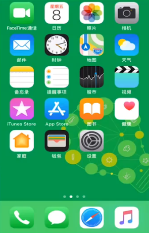我来说说如何屏蔽ios12更新。