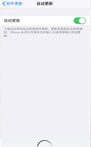 我来说说如何屏蔽ios12更新。