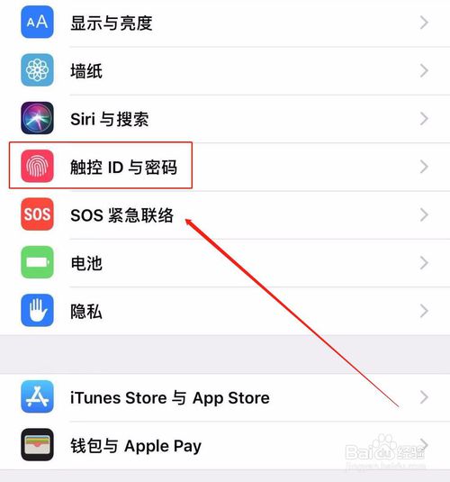 我来说说手机怎么清除屏幕密码。