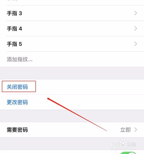 我来说说手机怎么清除屏幕密码。