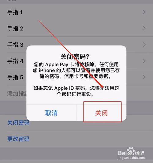 我来说说手机怎么清除屏幕密码。