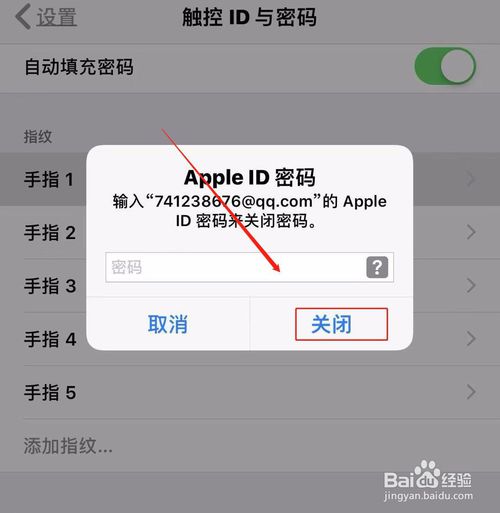 我来说说手机怎么清除屏幕密码。