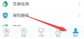我来说说mate30pro 5G版如何设置支付宝刷脸支付。