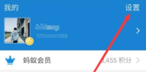 我来说说mate30pro 5G版如何设置支付宝刷脸支付。