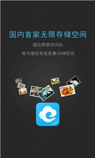 我来说说网易云相册能恢复吗。