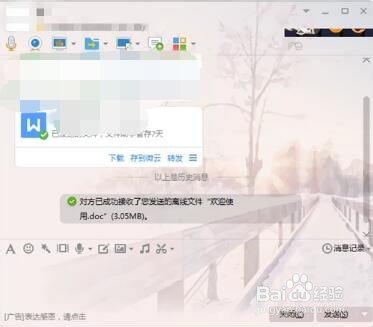 我来说说手机WPS文档怎么直接发送给qq好友。