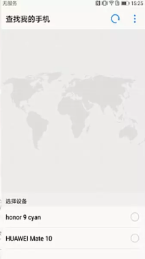 我来说说华为手机丢了怎么定位。