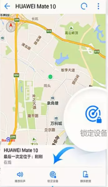 我来说说华为手机丢了怎么定位。
