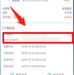 我来说说淘宝如何联系卖家。