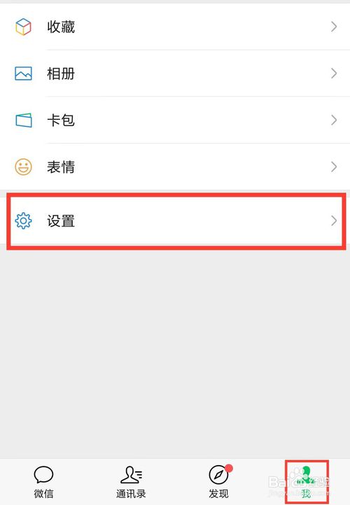 我来说说微信怎么如何游戏授权。