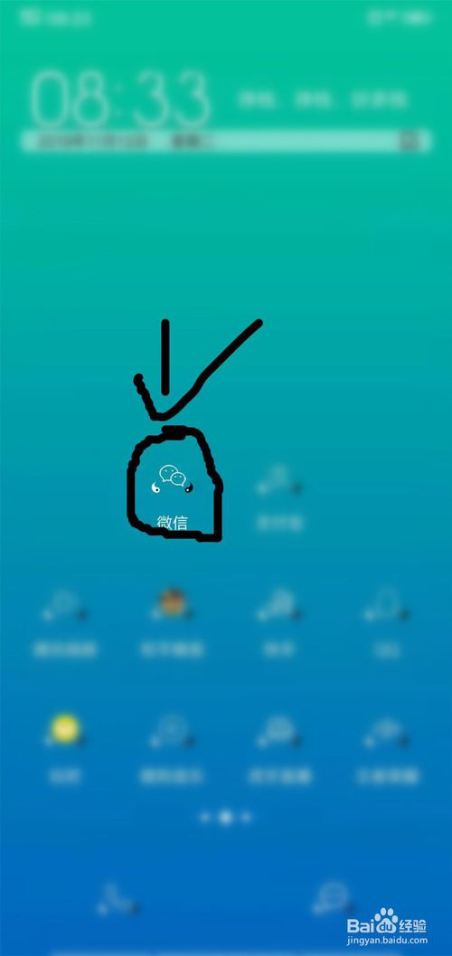 我来说说怎么查询微信消费记录。
