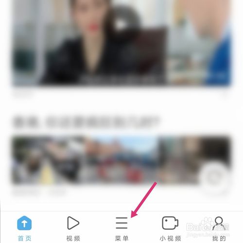我来说说手机UC浏览器怎么清除历史浏览记录。