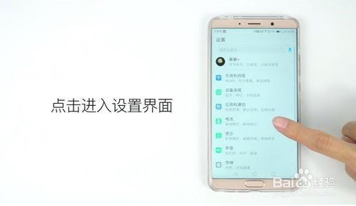 我来说说华为P30pro锁屏如何设置动态壁纸。