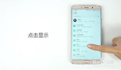 我来说说华为P30pro锁屏如何设置动态壁纸。