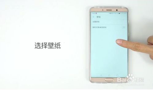 我来说说华为P30pro锁屏如何设置动态壁纸。