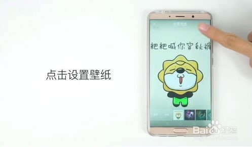 我来说说华为P30pro锁屏如何设置动态壁纸。