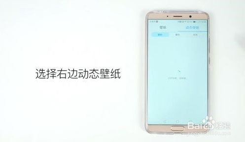 我来说说华为P30pro锁屏如何设置动态壁纸。