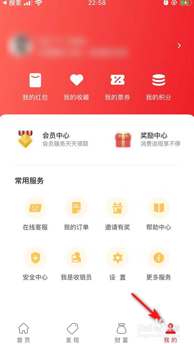 我来说说云闪付怎么设置人脸登录。