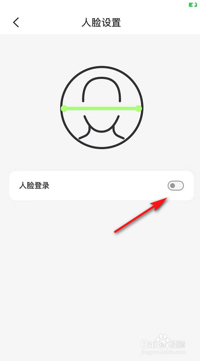 我来说说云闪付怎么设置人脸登录。