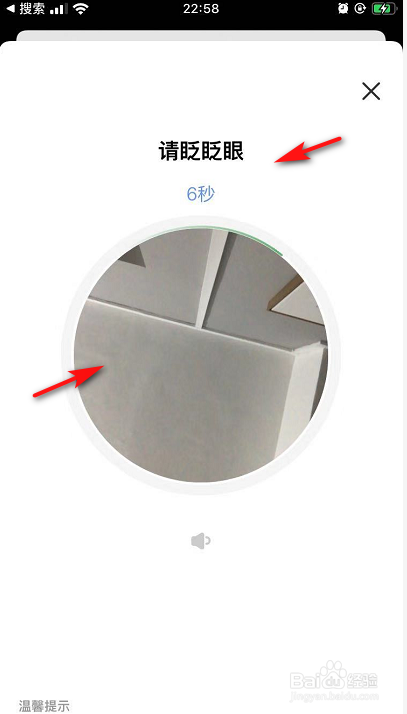 我来说说云闪付怎么设置人脸登录。