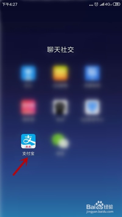 我来说说支付宝商家如何查看收入记录。