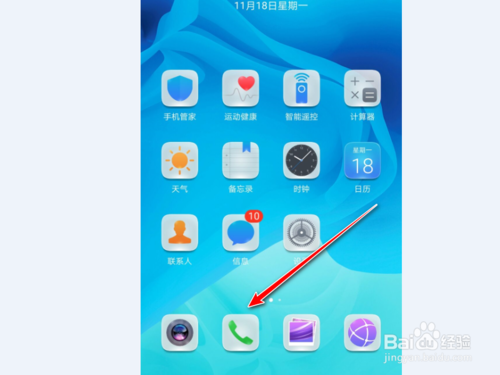 我来说说华为手机怎么发送通话录音。