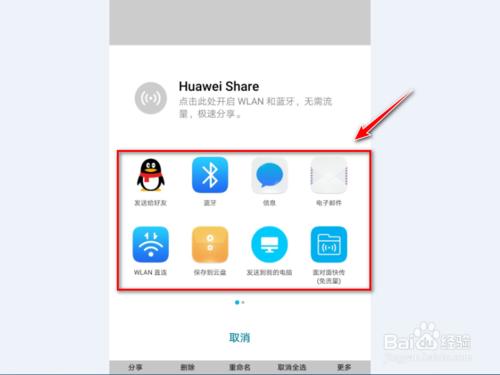 我来说说华为手机怎么发送通话录音。