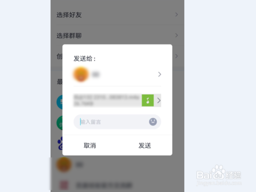 我来说说华为手机怎么发送通话录音。