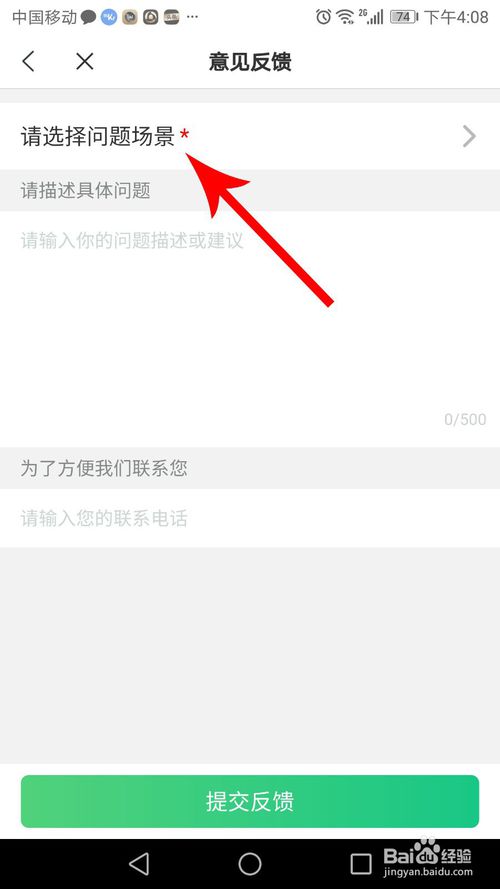 我来说说米读小说如何注销账号。