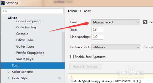 我来说说IntelliJ IDEA编辑器如何修改字体。