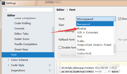 我来说说IntelliJ IDEA编辑器如何修改字体。