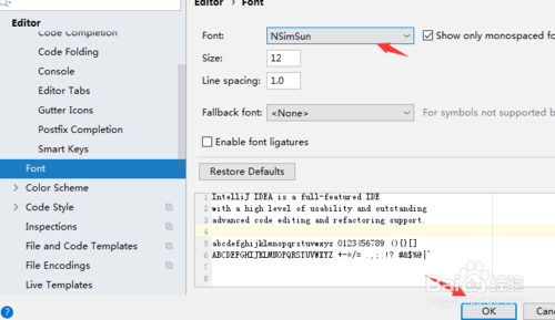 我来说说IntelliJ IDEA编辑器如何修改字体。