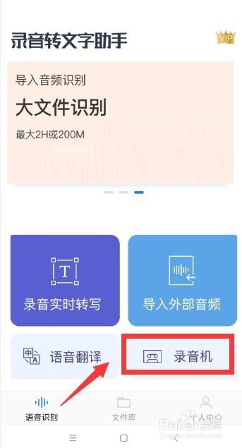 我来说说安卓手机语音怎么转换文字。