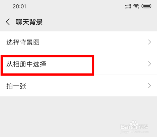 我来说说微信群如何将显示群成员昵称关闭。