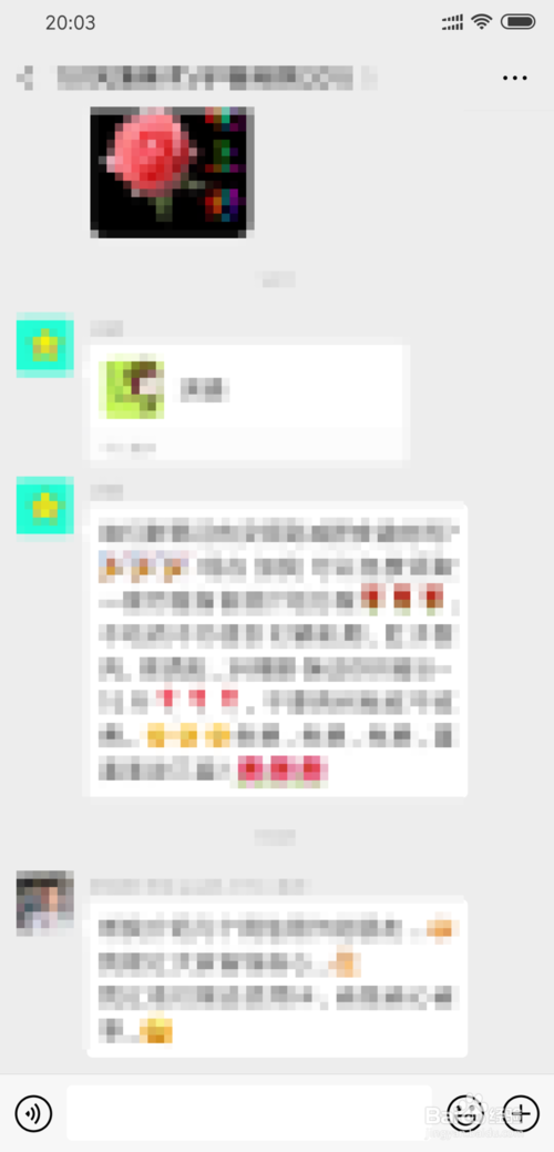 我来说说微信群如何将显示群成员昵称关闭。