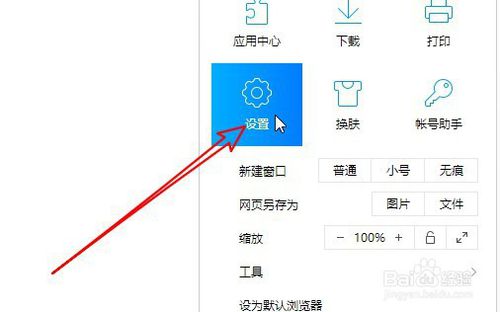 我来说说QQ浏览器如何设置默认打开GPU加速渲染网页。