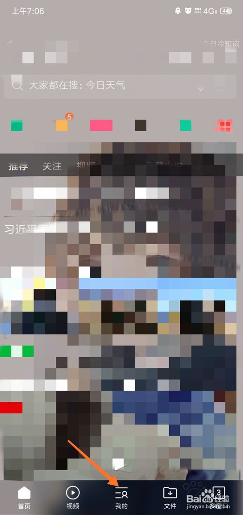 我来说说如何通过手机发表百度经验。