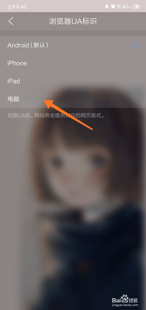 我来说说如何通过手机发表百度经验。