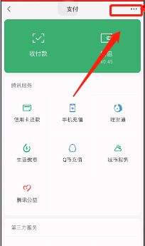 我来说说如何查看微信账单。