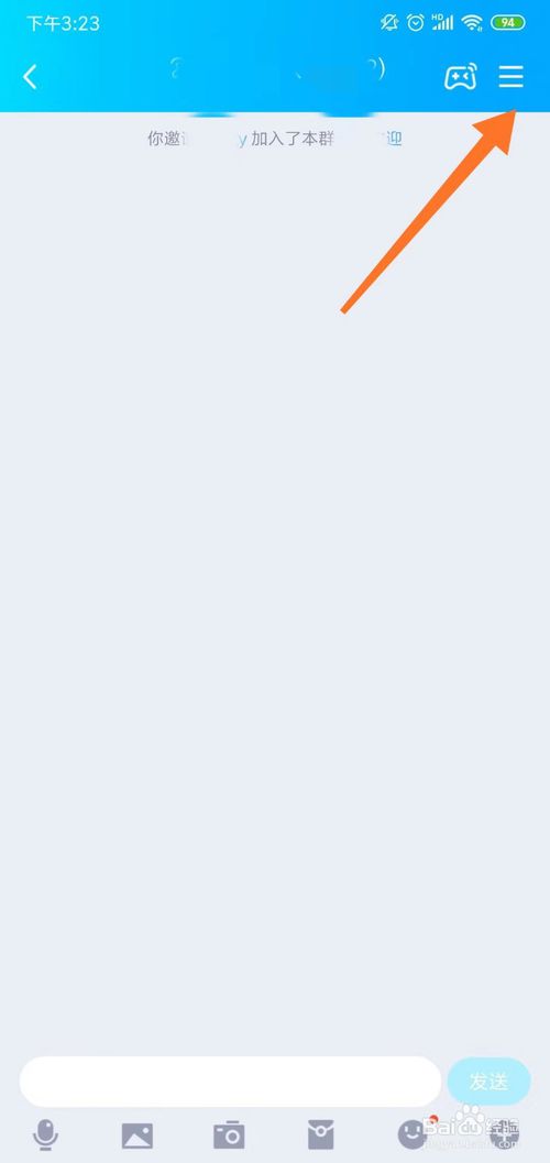 我来说说qq群如何设置群机器人。