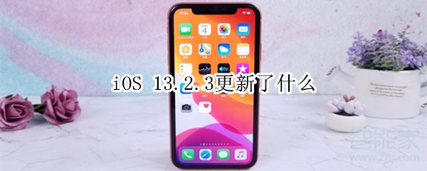 我来说说iOS13。