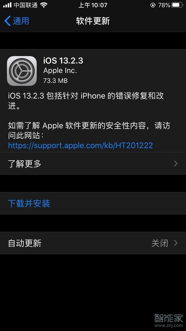 我来说说iOS13。