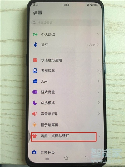 我来说说vivos5如何设置动态壁纸。