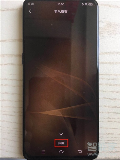 我来说说vivos5如何设置动态壁纸。