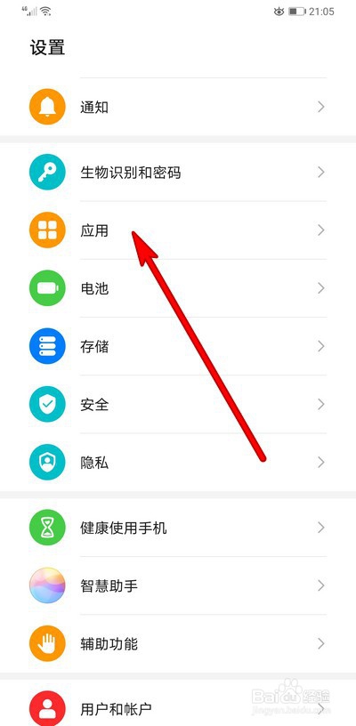 我来说说华为手机如何显示系统进程。